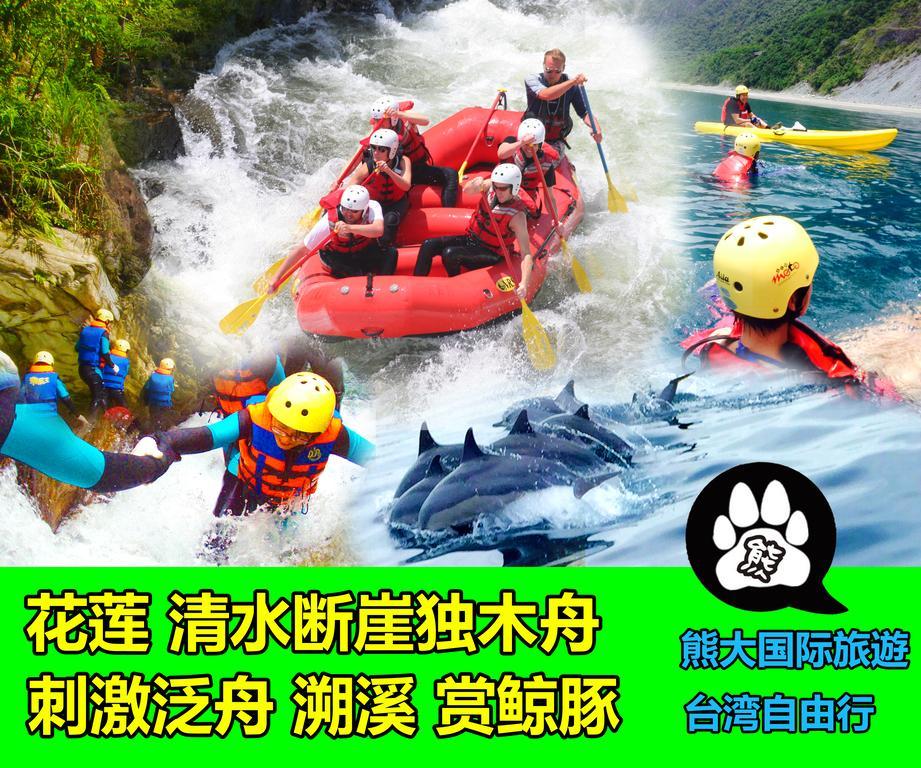 Big Bear Hostel Jiaxin 外观 照片