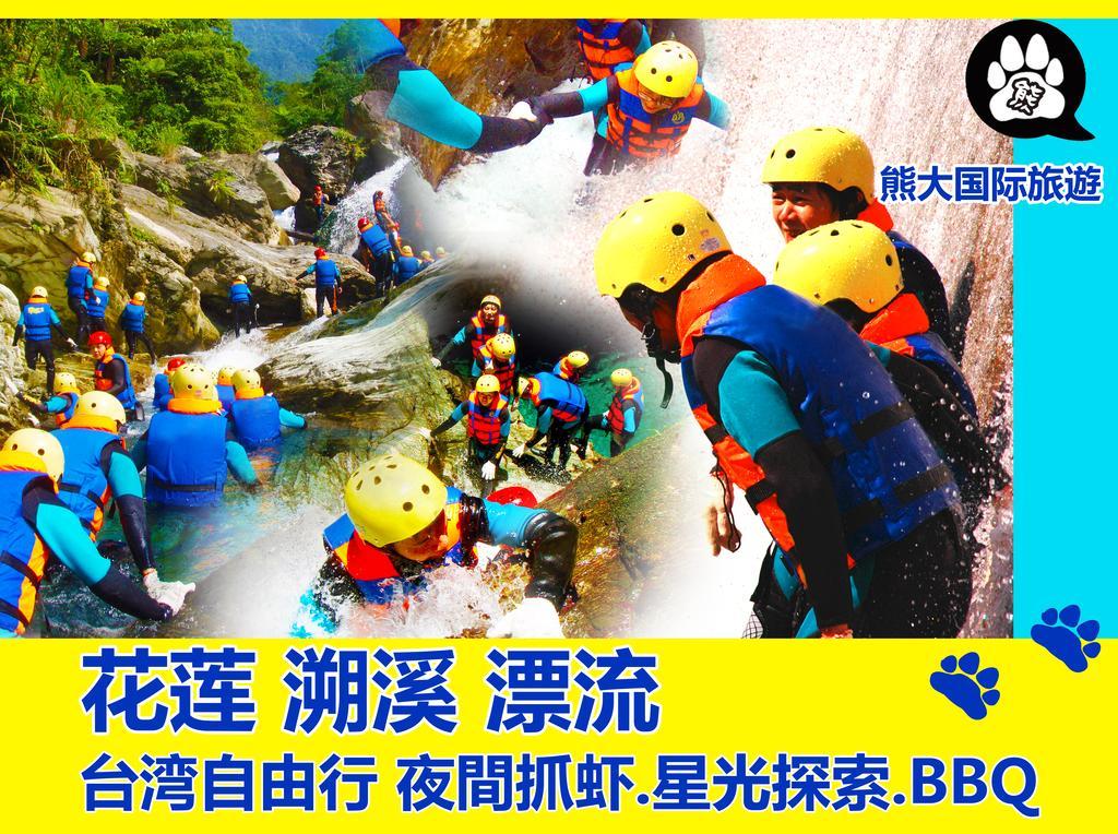 Big Bear Hostel Jiaxin 外观 照片